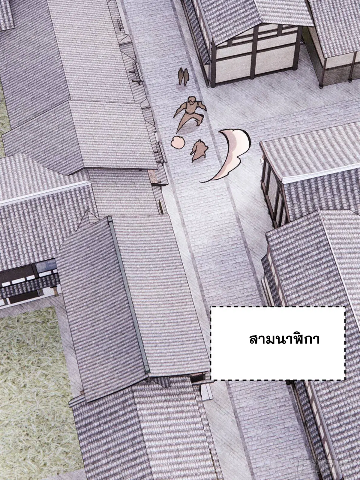 หน้า 8 จาก 71