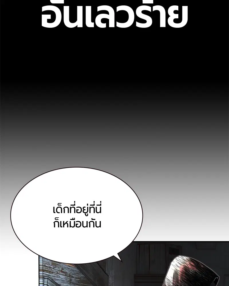 หน้า 119 จาก 185