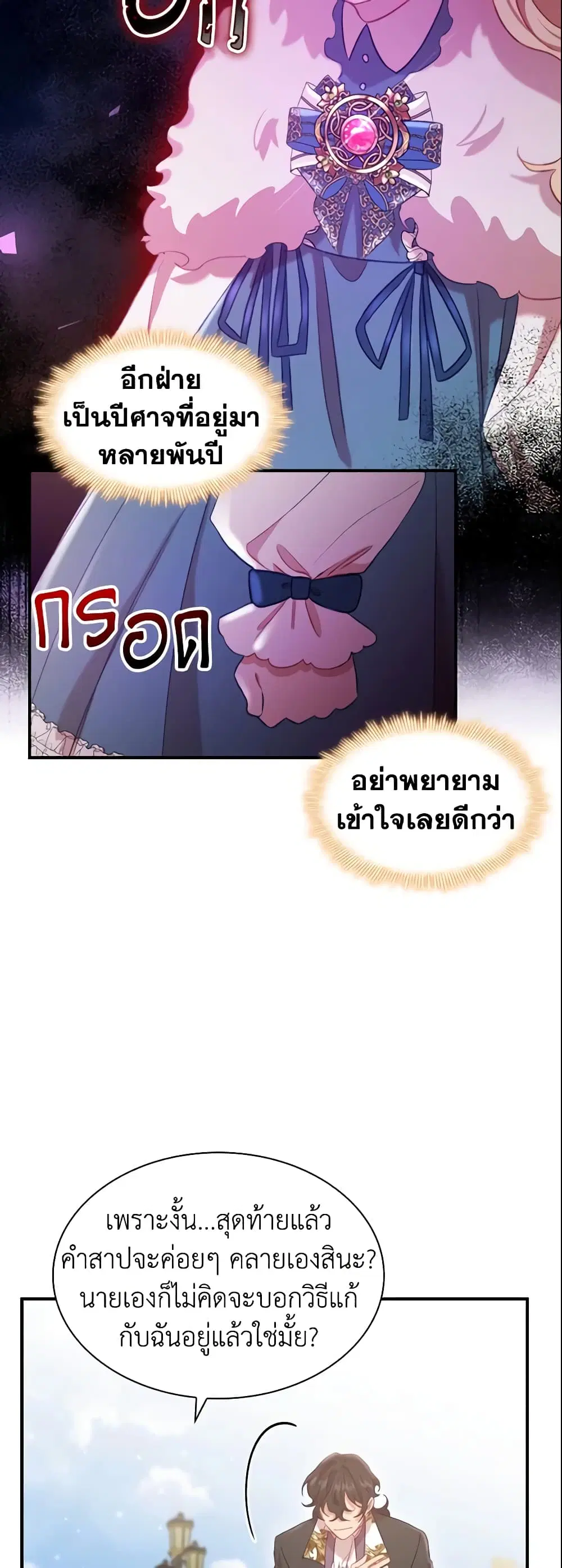 หน้า 38 จาก 42