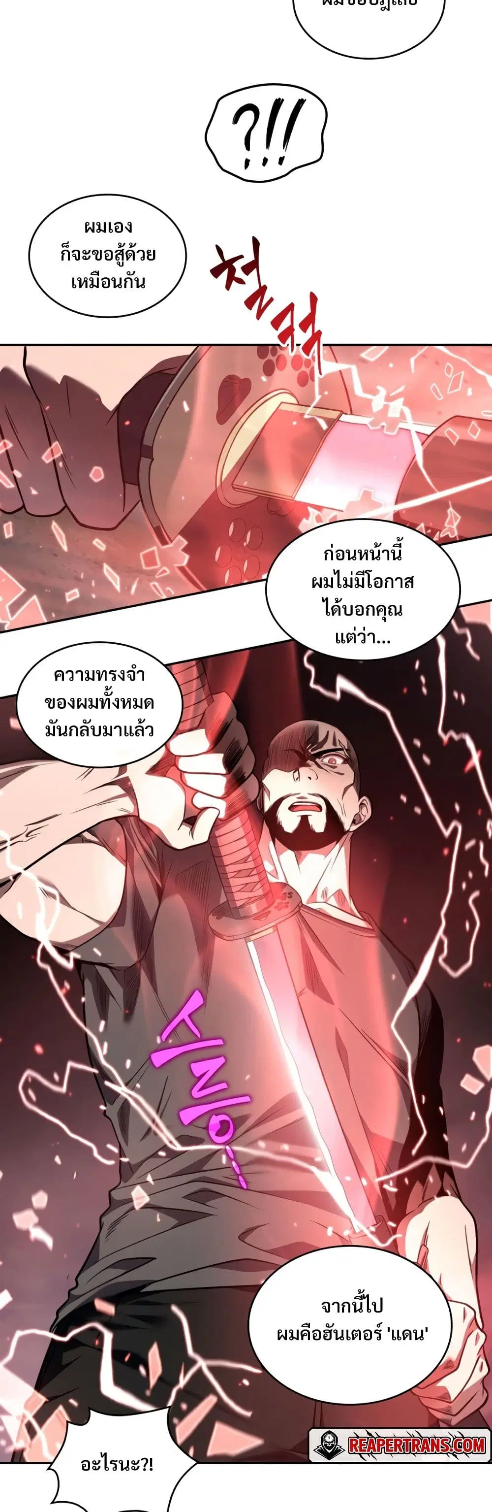 หน้า 10 จาก 40
