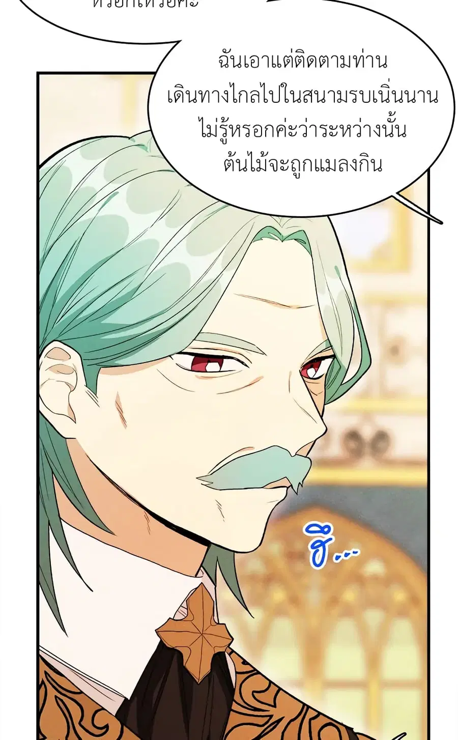 หน้า 13 จาก 65