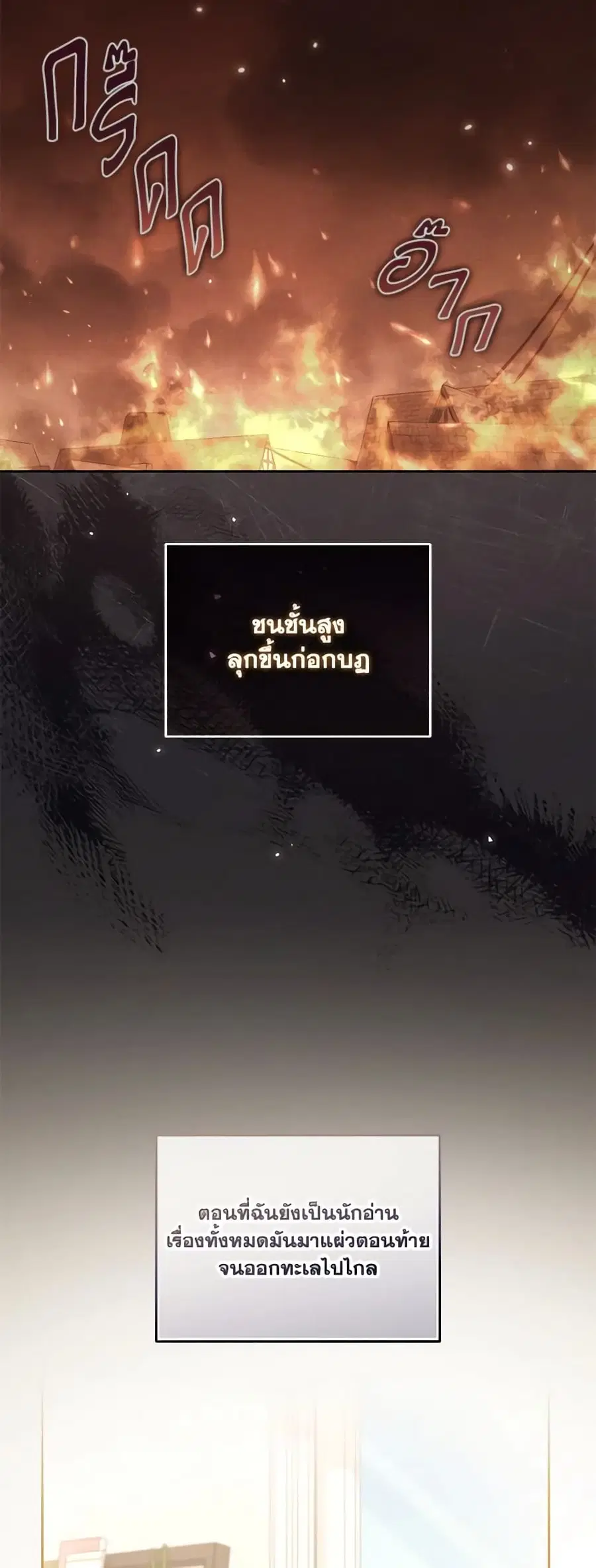 หน้า 25 จาก 46