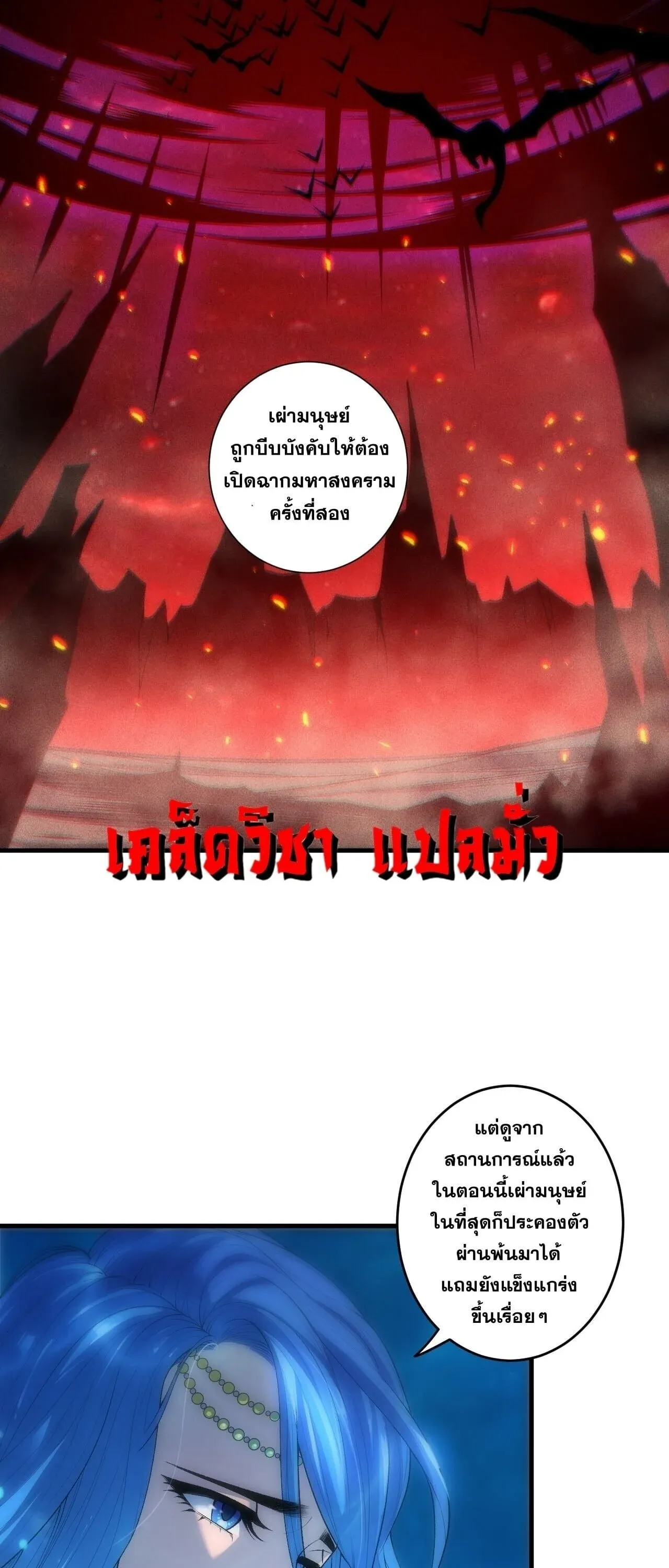 หน้า 6 จาก 61