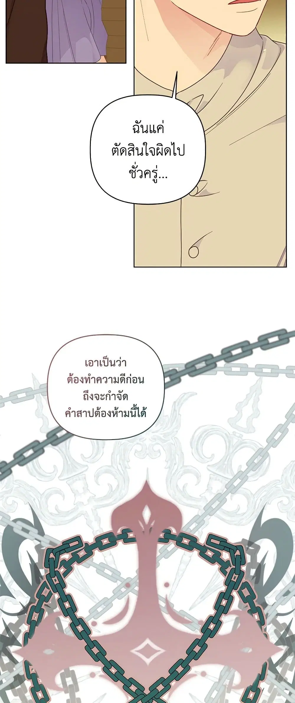 หน้า 38 จาก 52