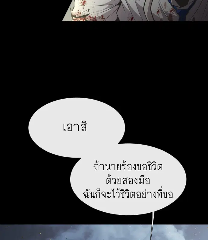หน้า 52 จาก 120