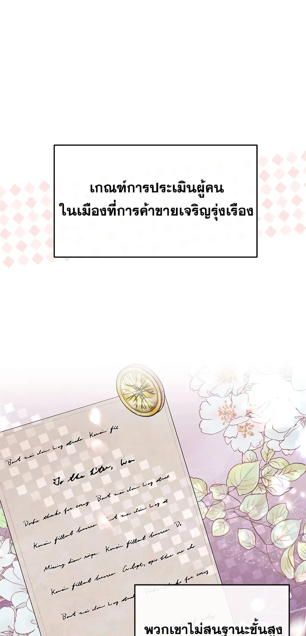 หน้า 33 จาก 59
