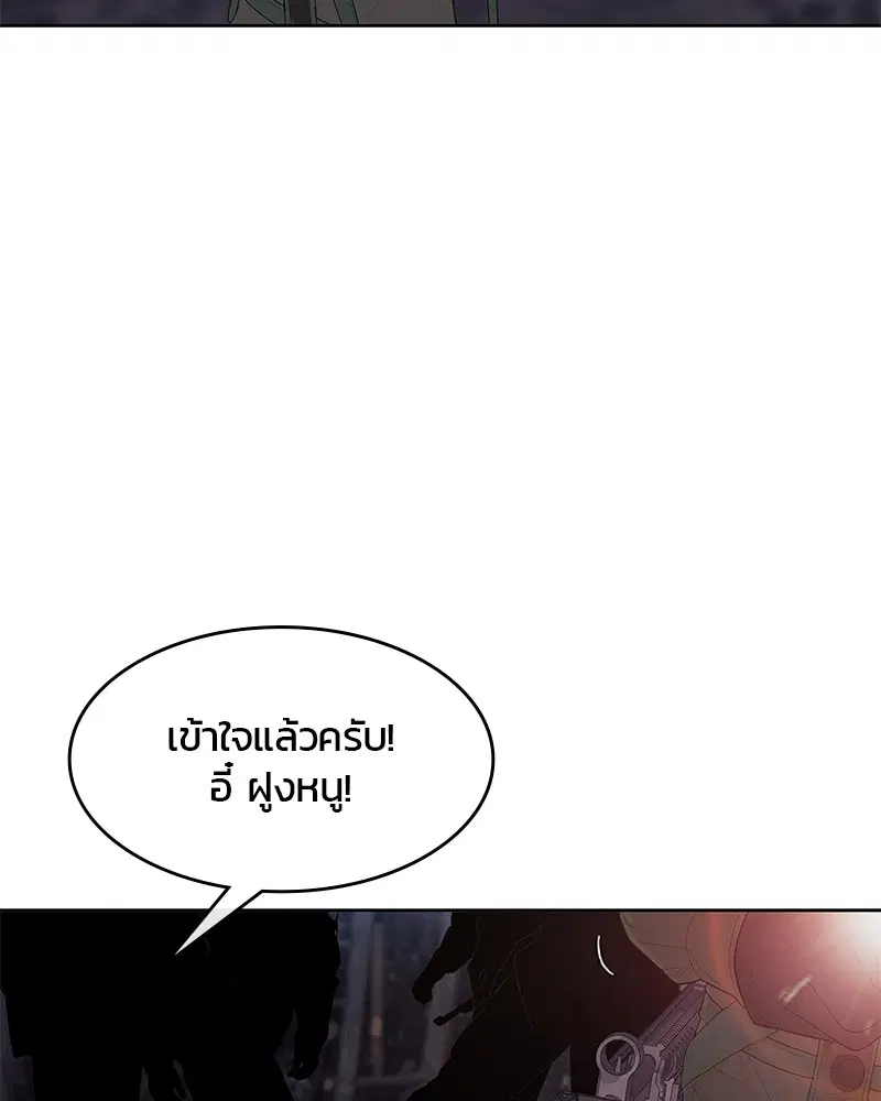 หน้า 41 จาก 105