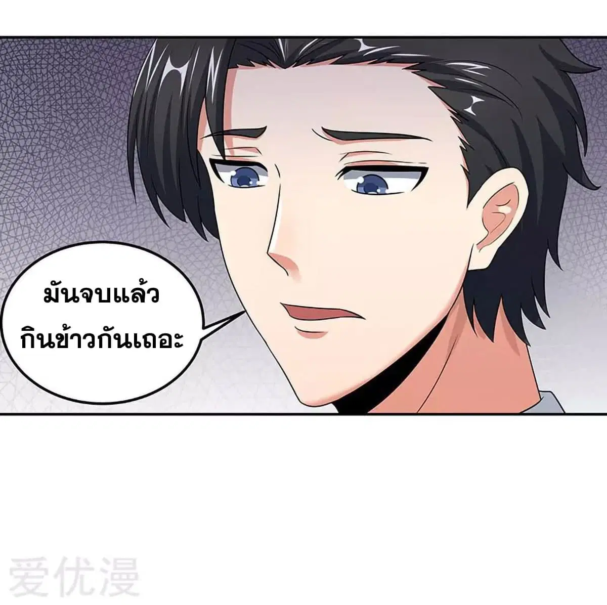 หน้า 41 จาก 53