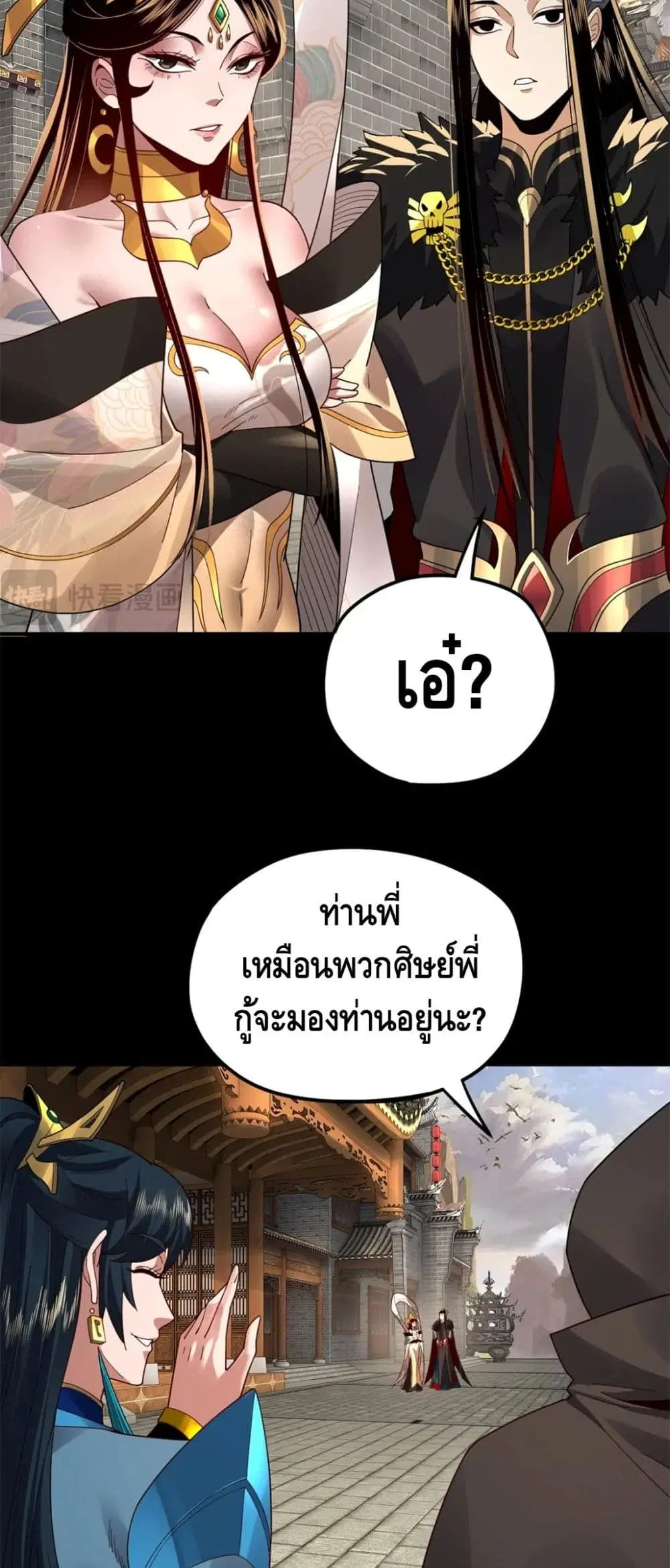 หน้า 33 จาก 42