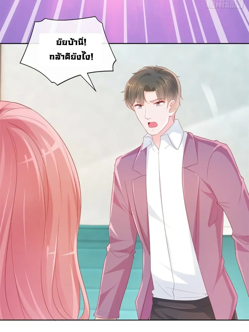 หน้า 6 จาก 29