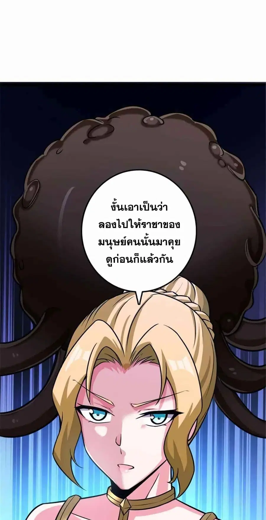 หน้า 39 จาก 49