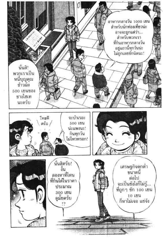 หน้า 13 จาก 27