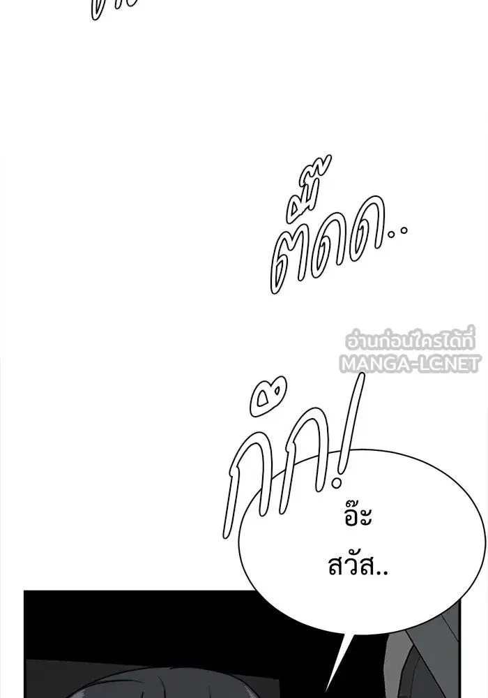 หน้า 3 จาก 170