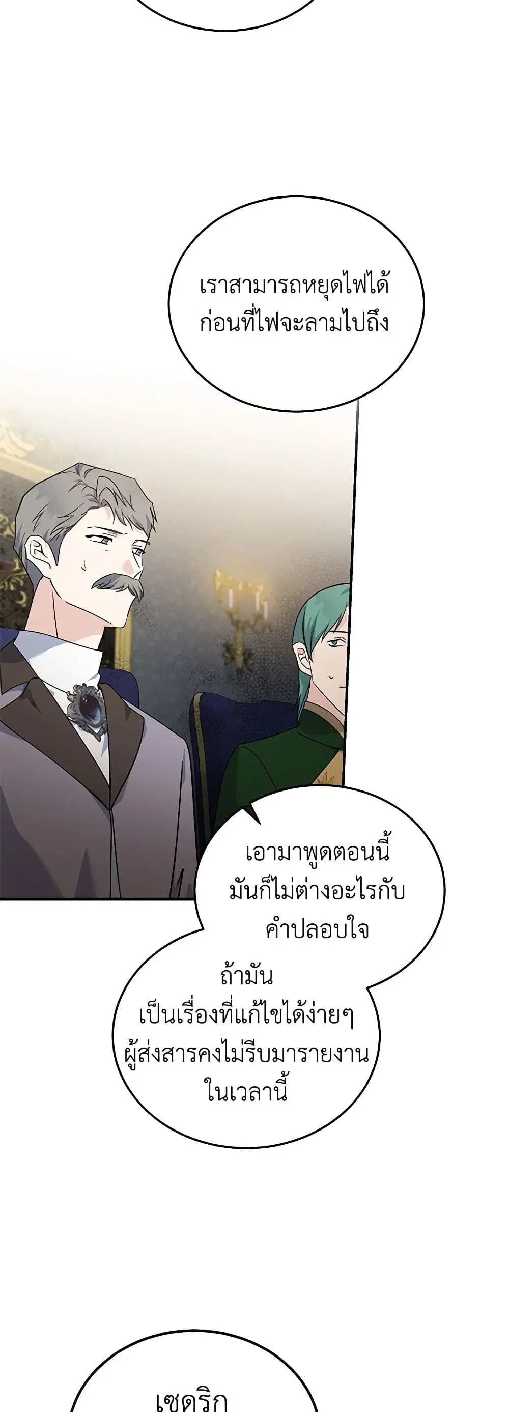 หน้า 34 จาก 43
