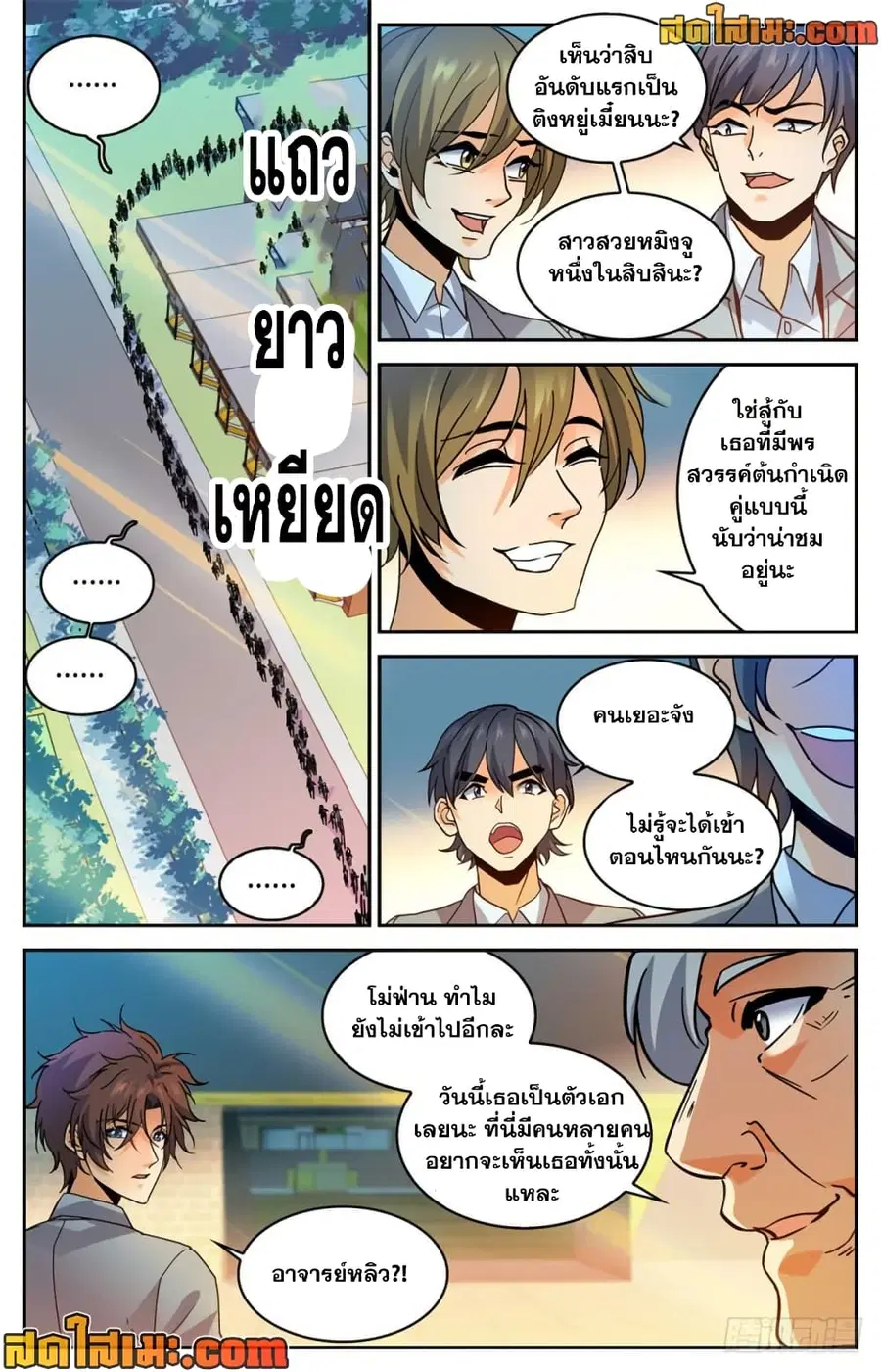 หน้า 4 จาก 14