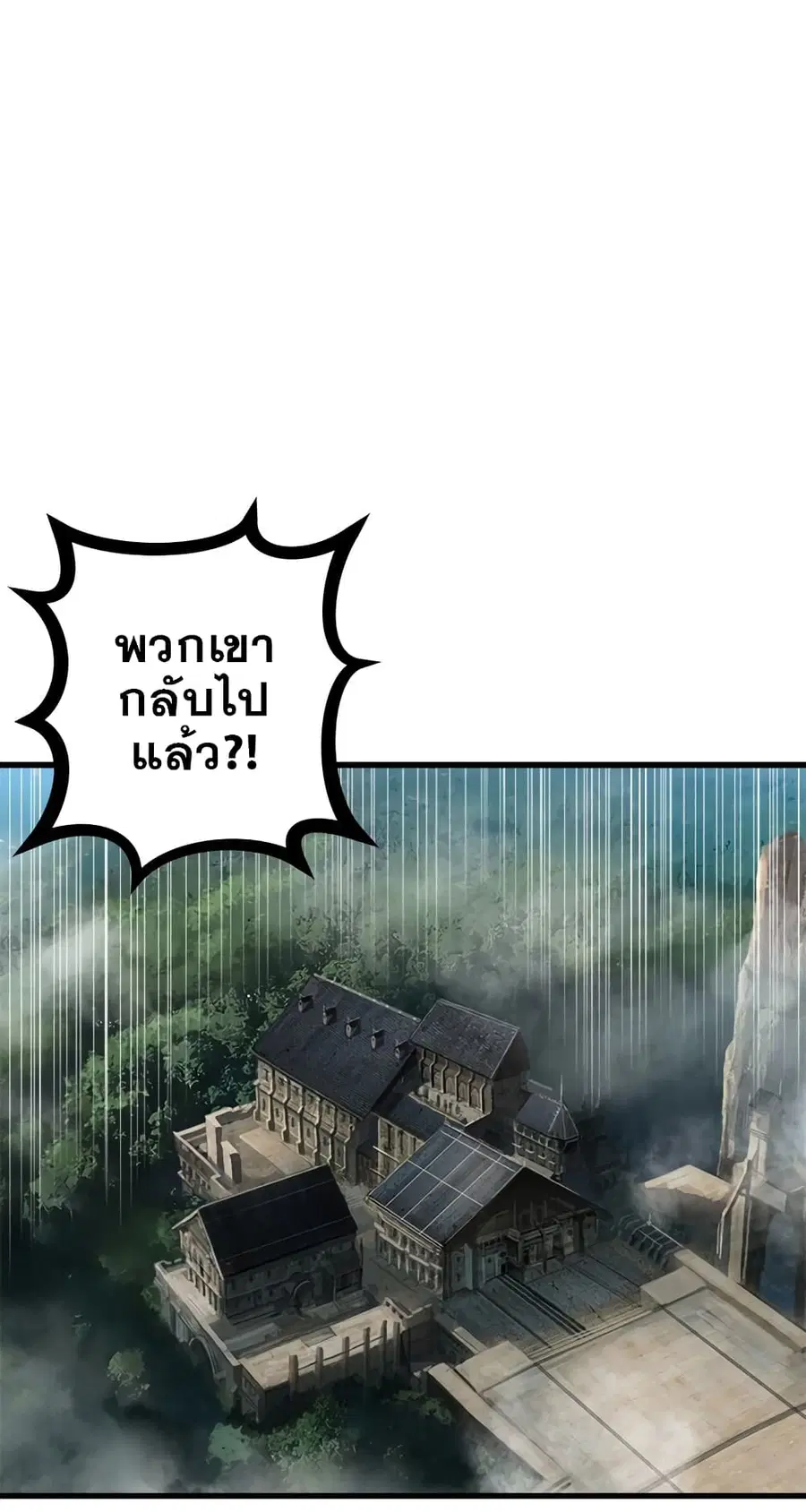 หน้า 13 จาก 24