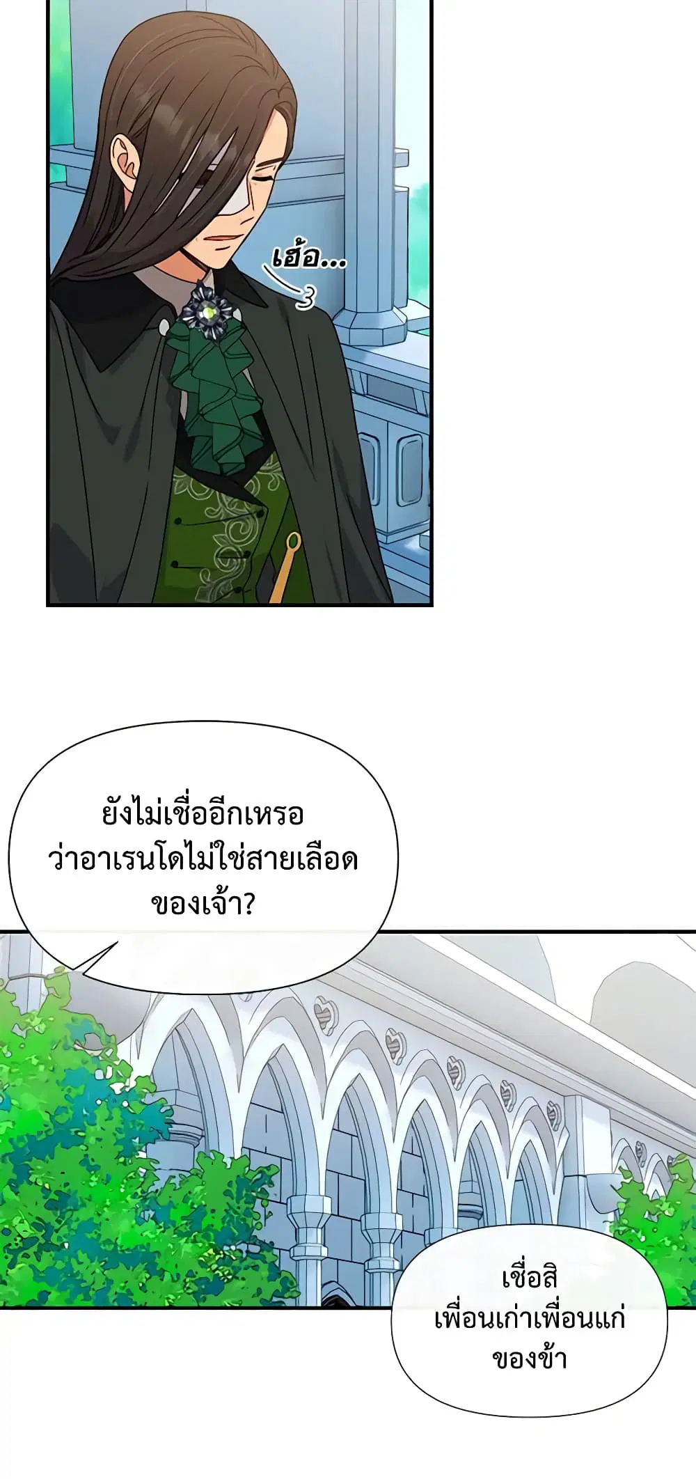 หน้า 28 จาก 48