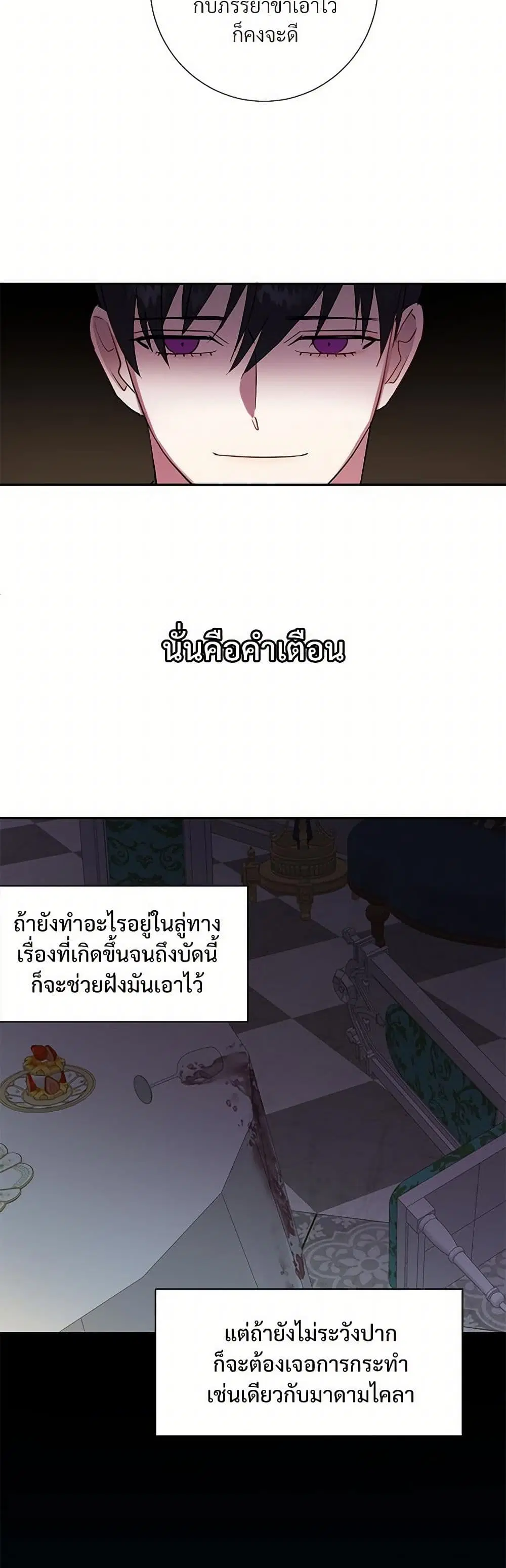 หน้า 21 จาก 28
