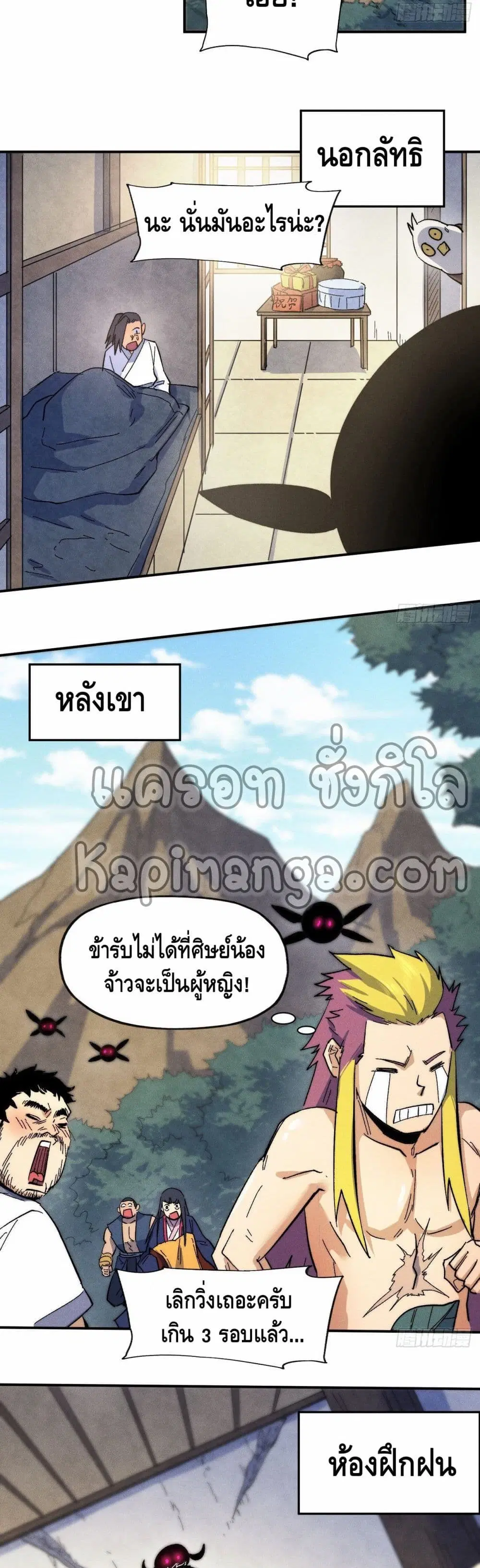 หน้า 7 จาก 22