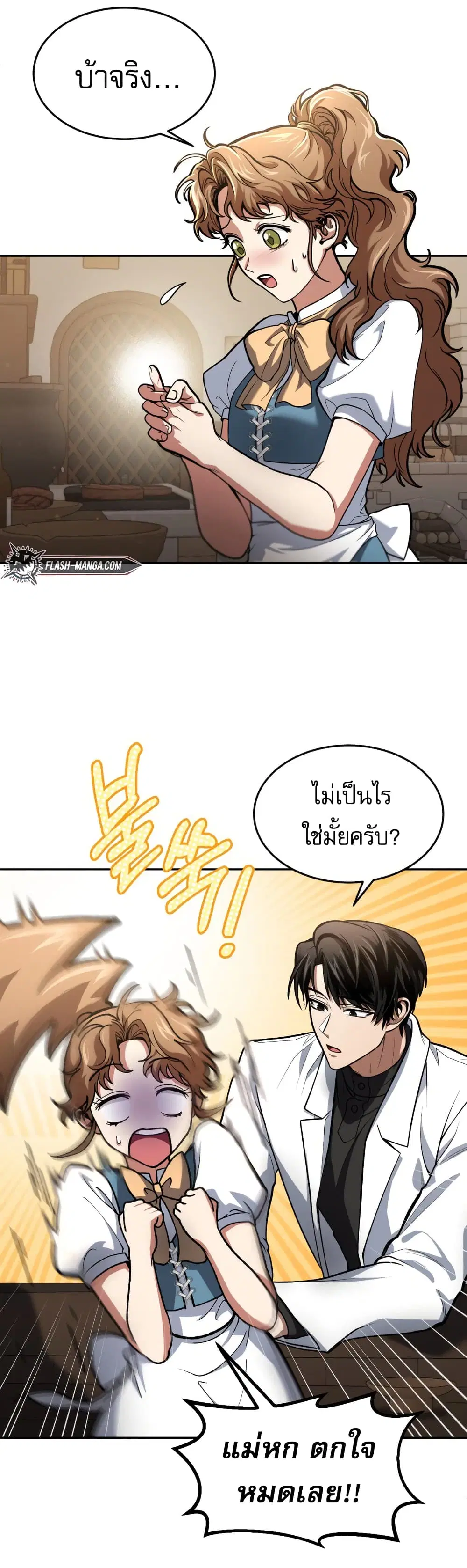 หน้า 26 จาก 50