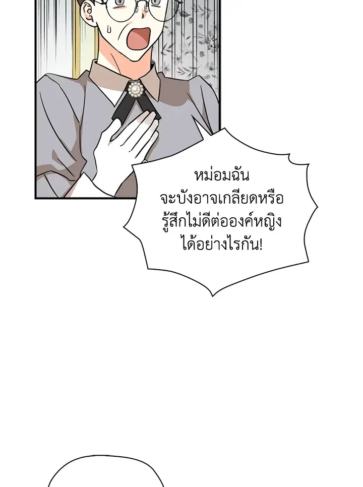 หน้า 16 จาก 84