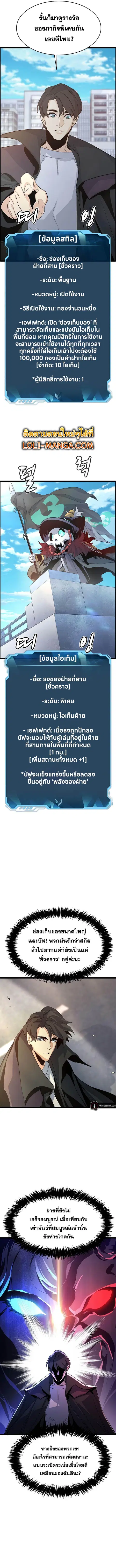 หน้า 13 จาก 18