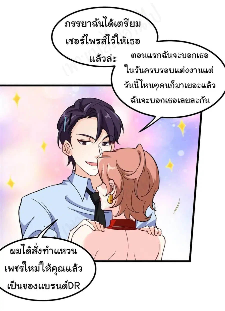 หน้า 13 จาก 28