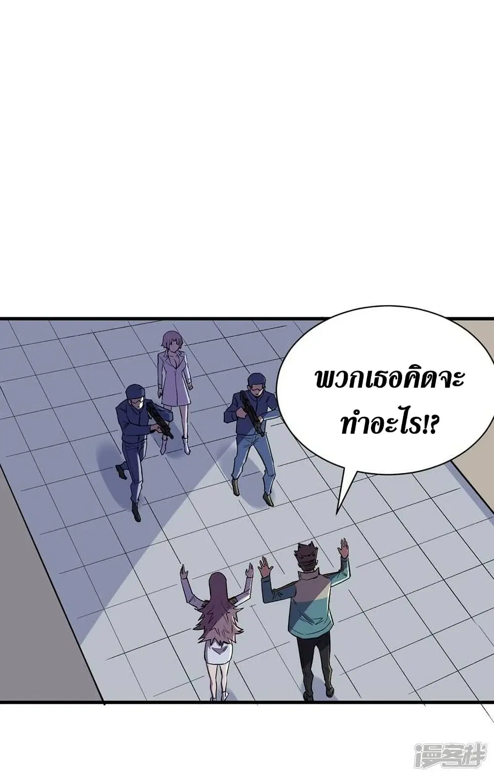 หน้า 7 จาก 31