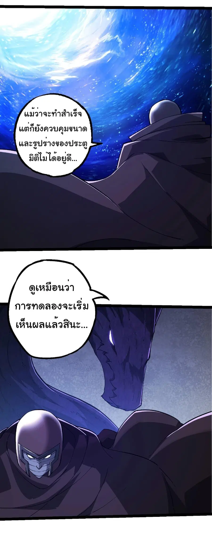 หน้า 3 จาก 30