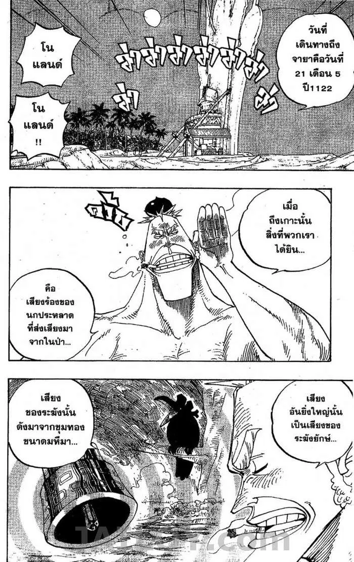 หน้า 2 จาก 20
