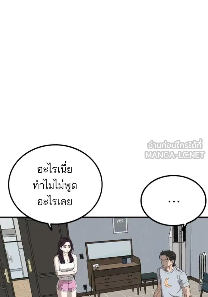 หน้า 125 จาก 144