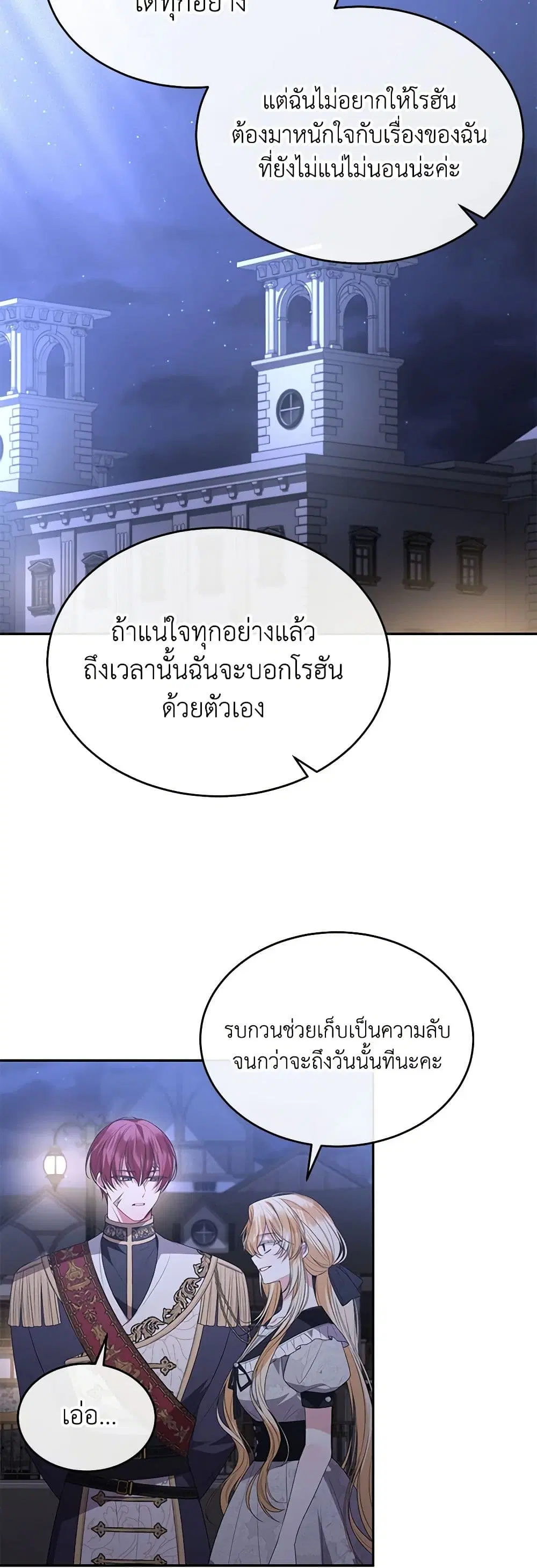หน้า 3 จาก 43