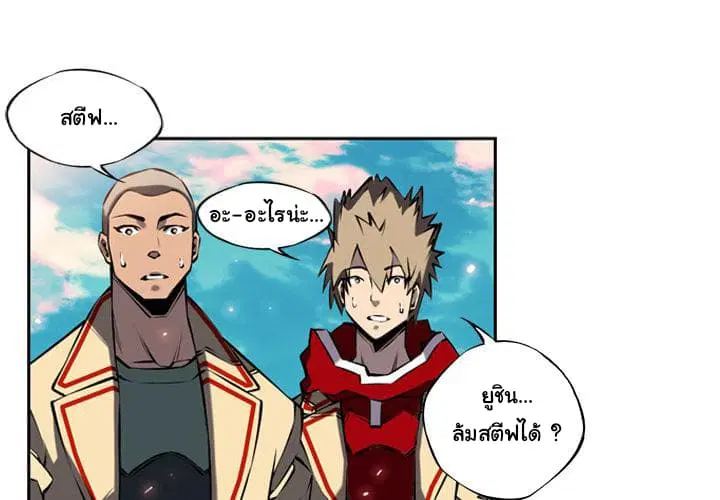 หน้า 4 จาก 77