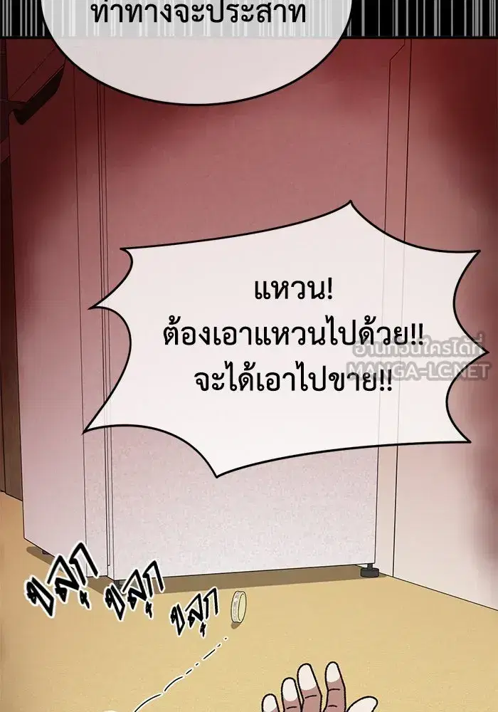 หน้า 165 จาก 200
