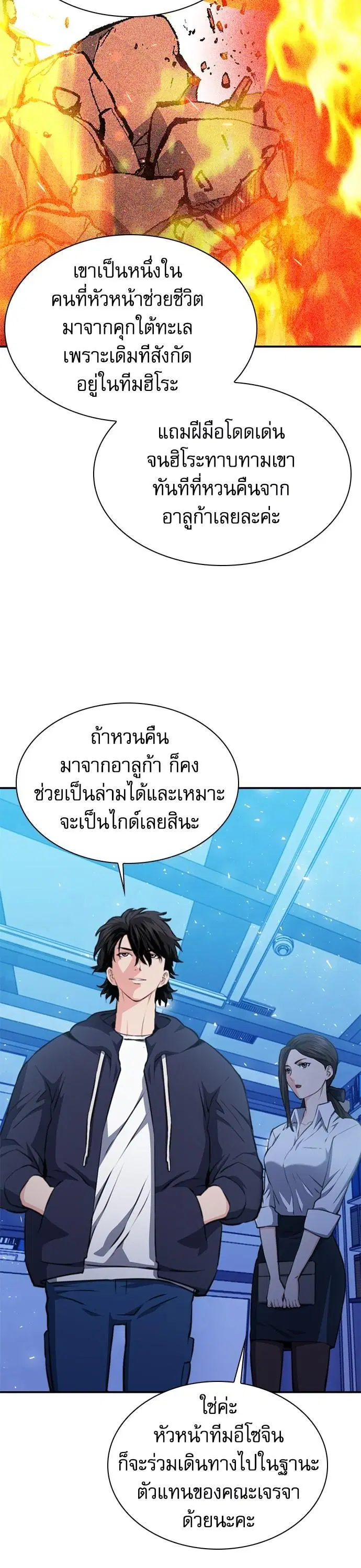 หน้า 15 จาก 66