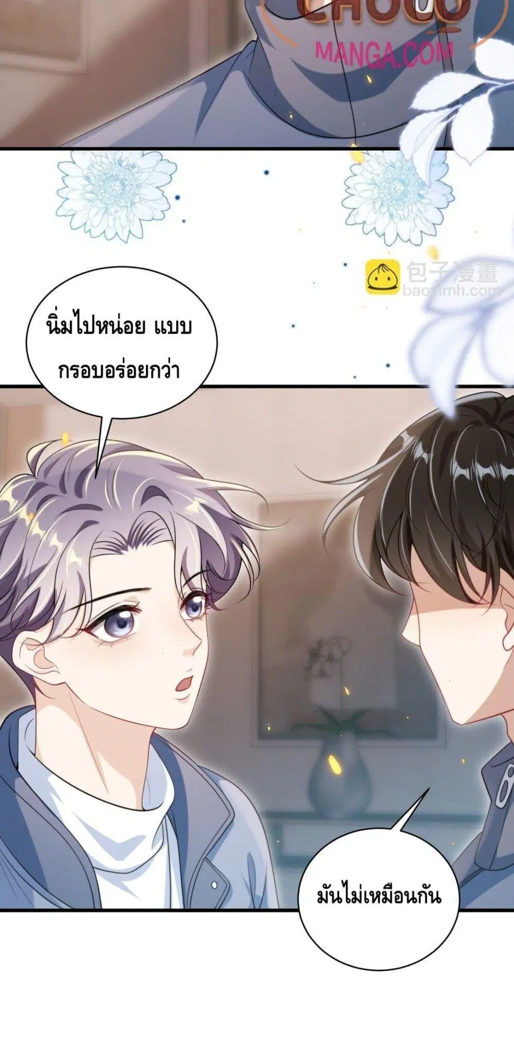 หน้า 27 จาก 32