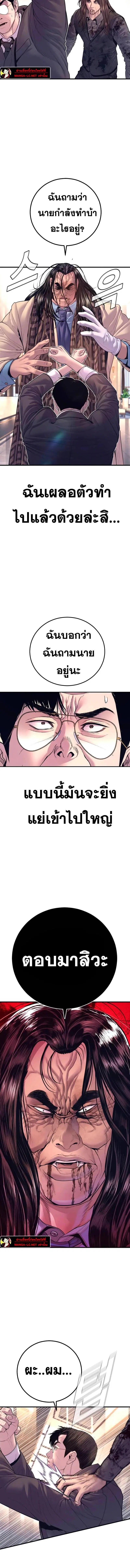 หน้า 12 จาก 29