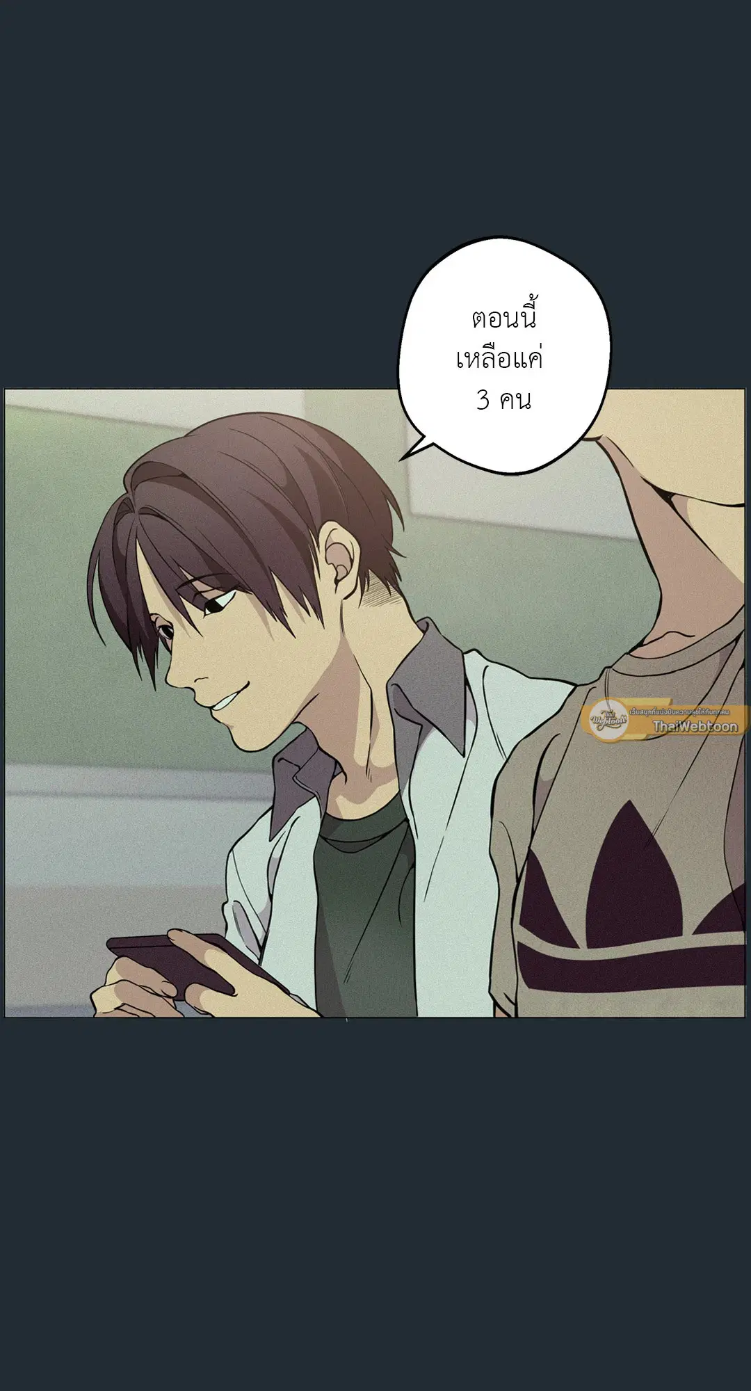 หน้า 55 จาก 81