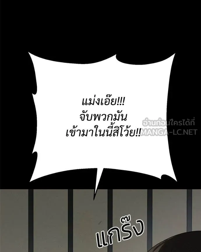หน้า 154 จาก 229