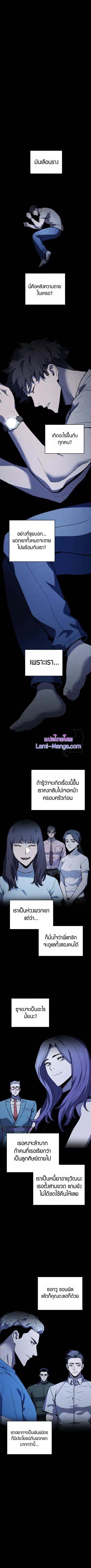 หน้า 2 จาก 12