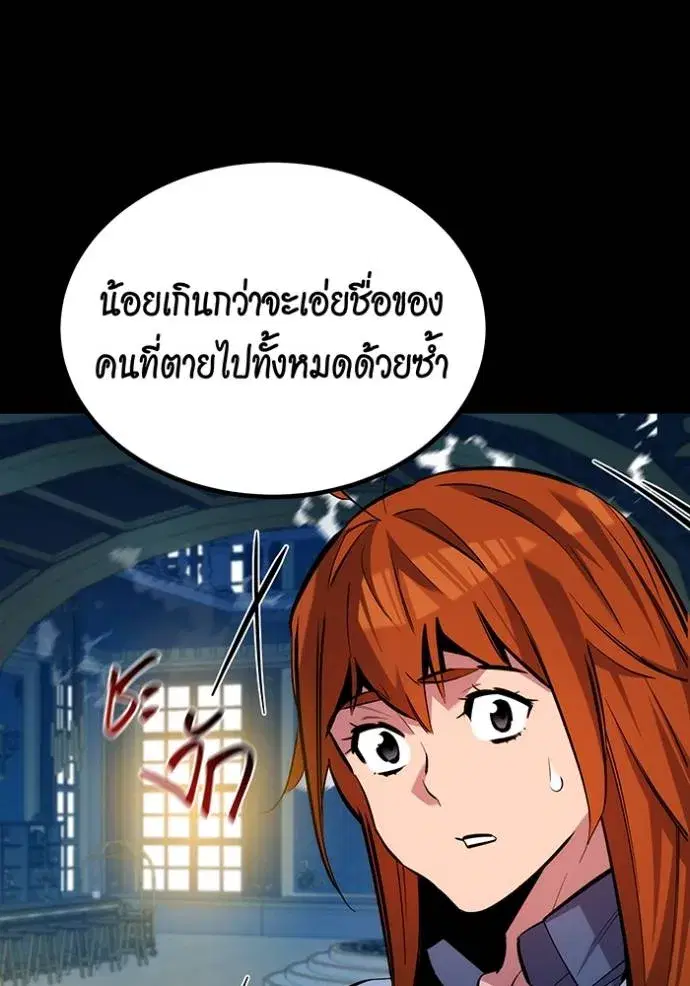 หน้า 19 จาก 164