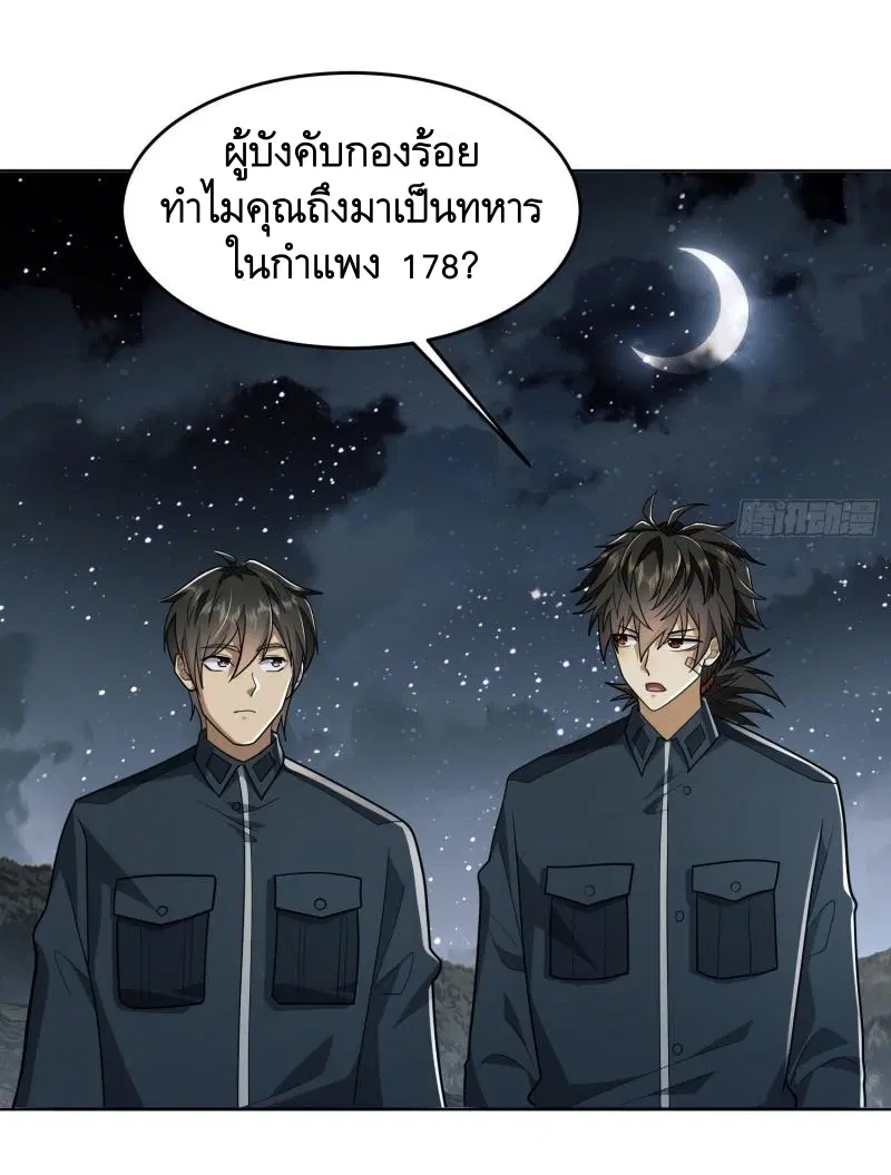 หน้า 3 จาก 43