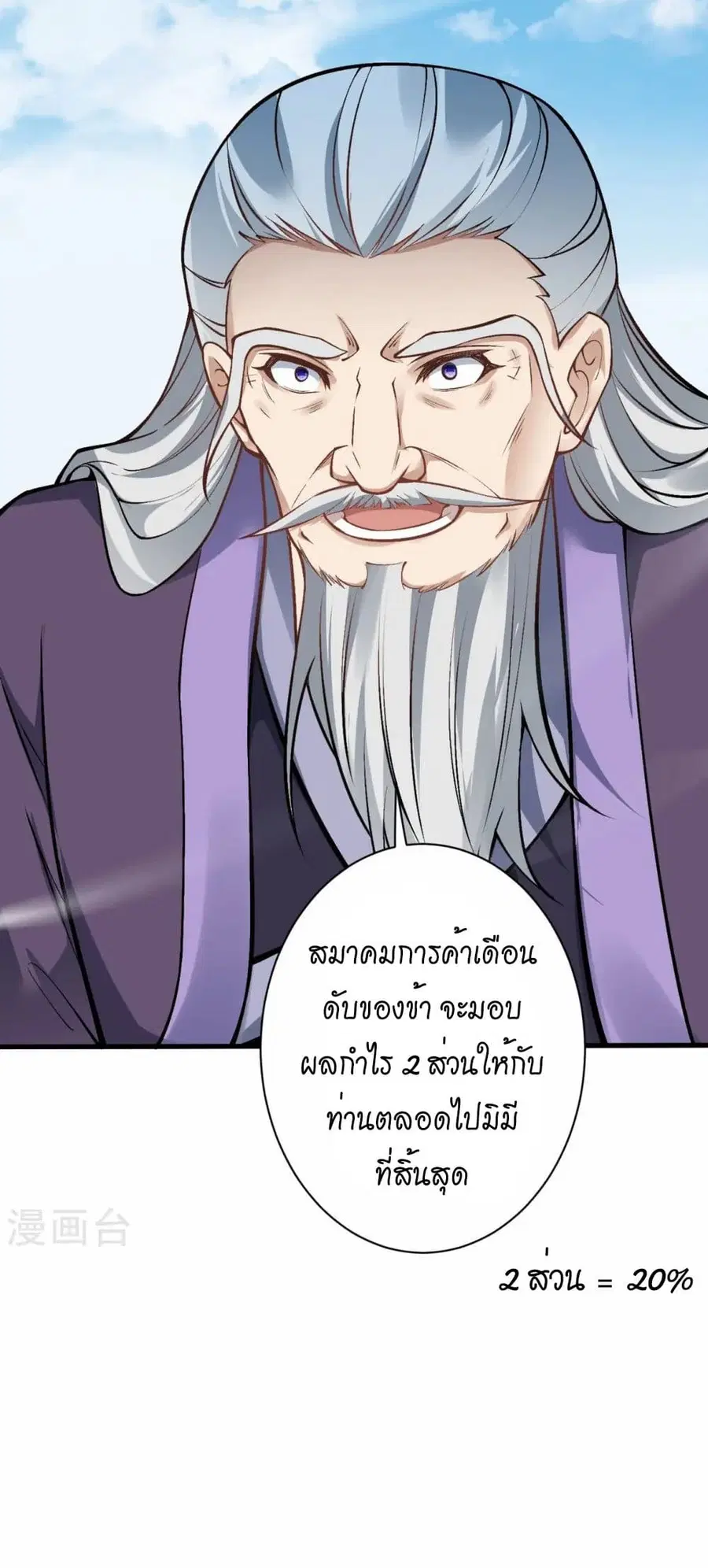 หน้า 40 จาก 51