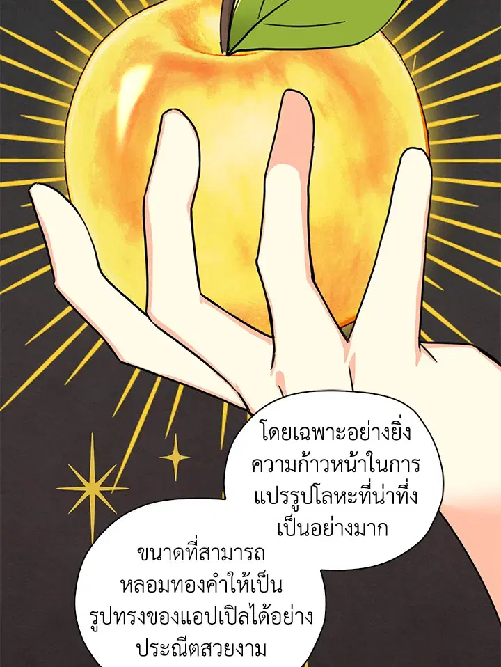 หน้า 2 จาก 86
