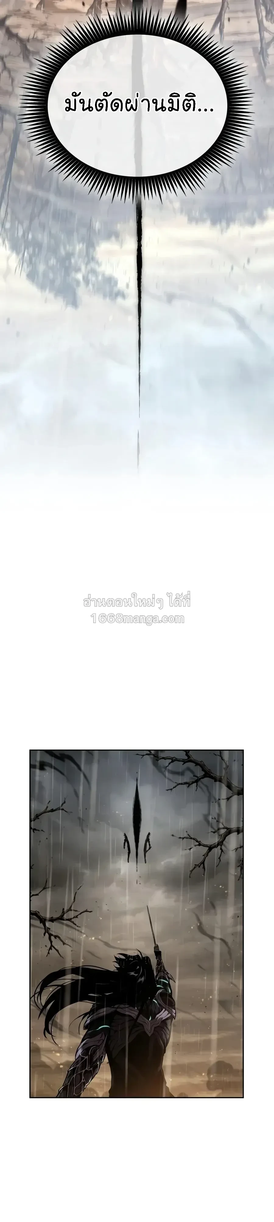 หน้า 14 จาก 44