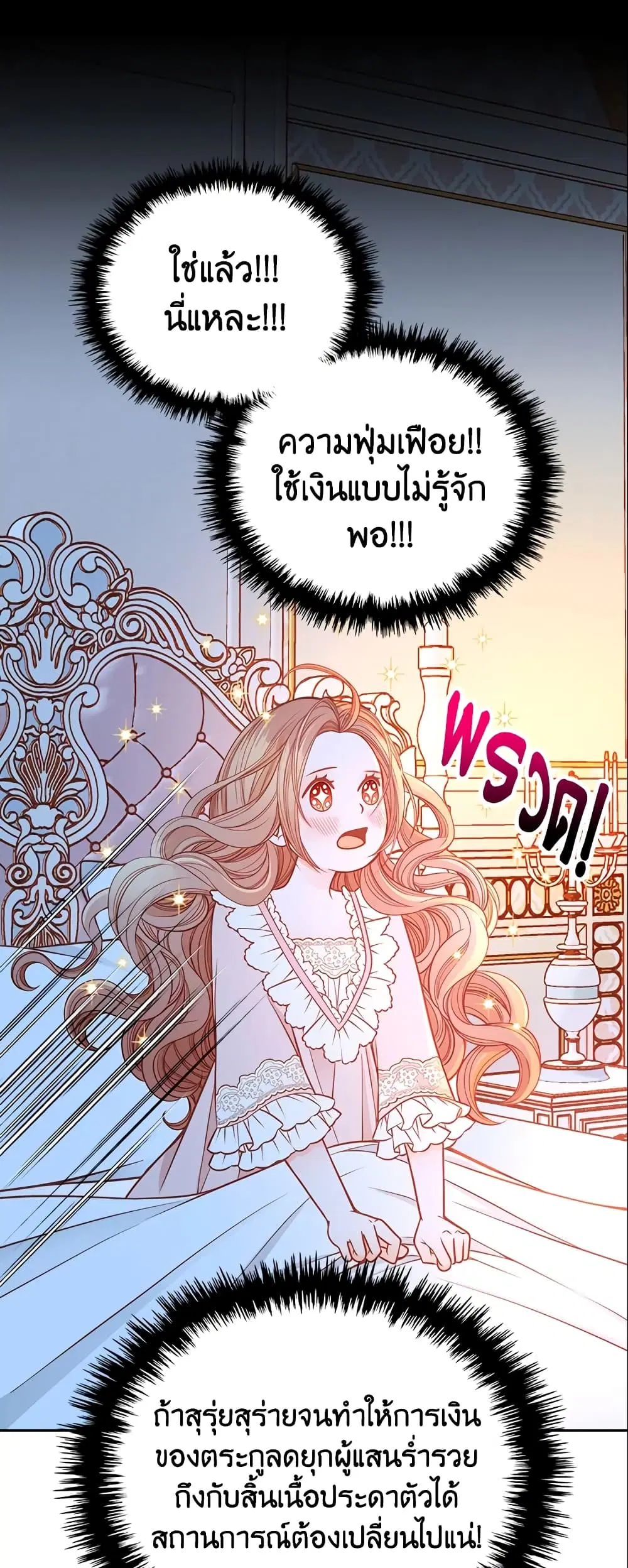 หน้า 29 จาก 34