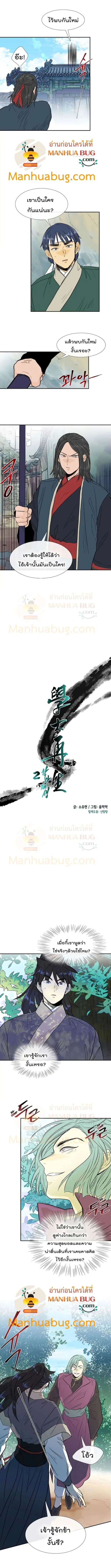 หน้า 4 จาก 8