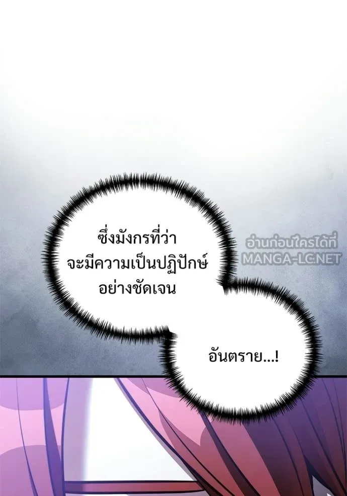 หน้า 10 จาก 177