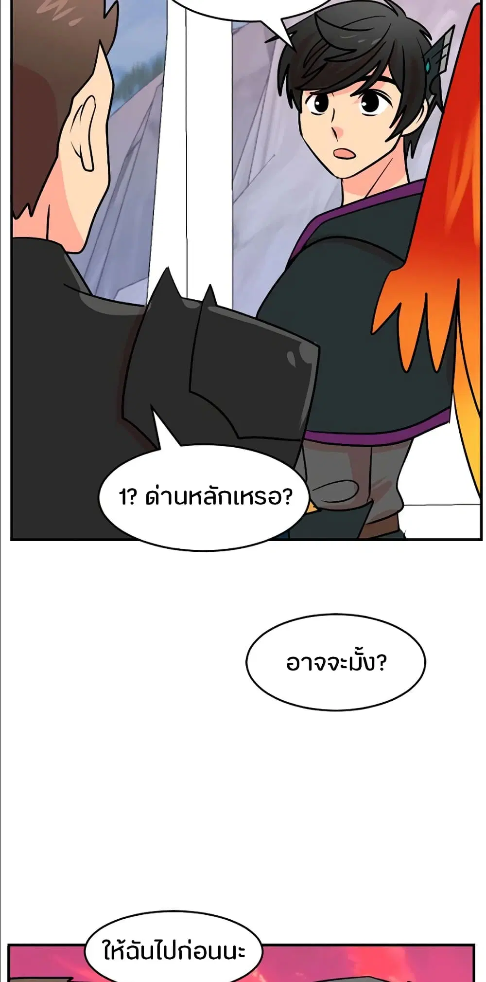 หน้า 37 จาก 47