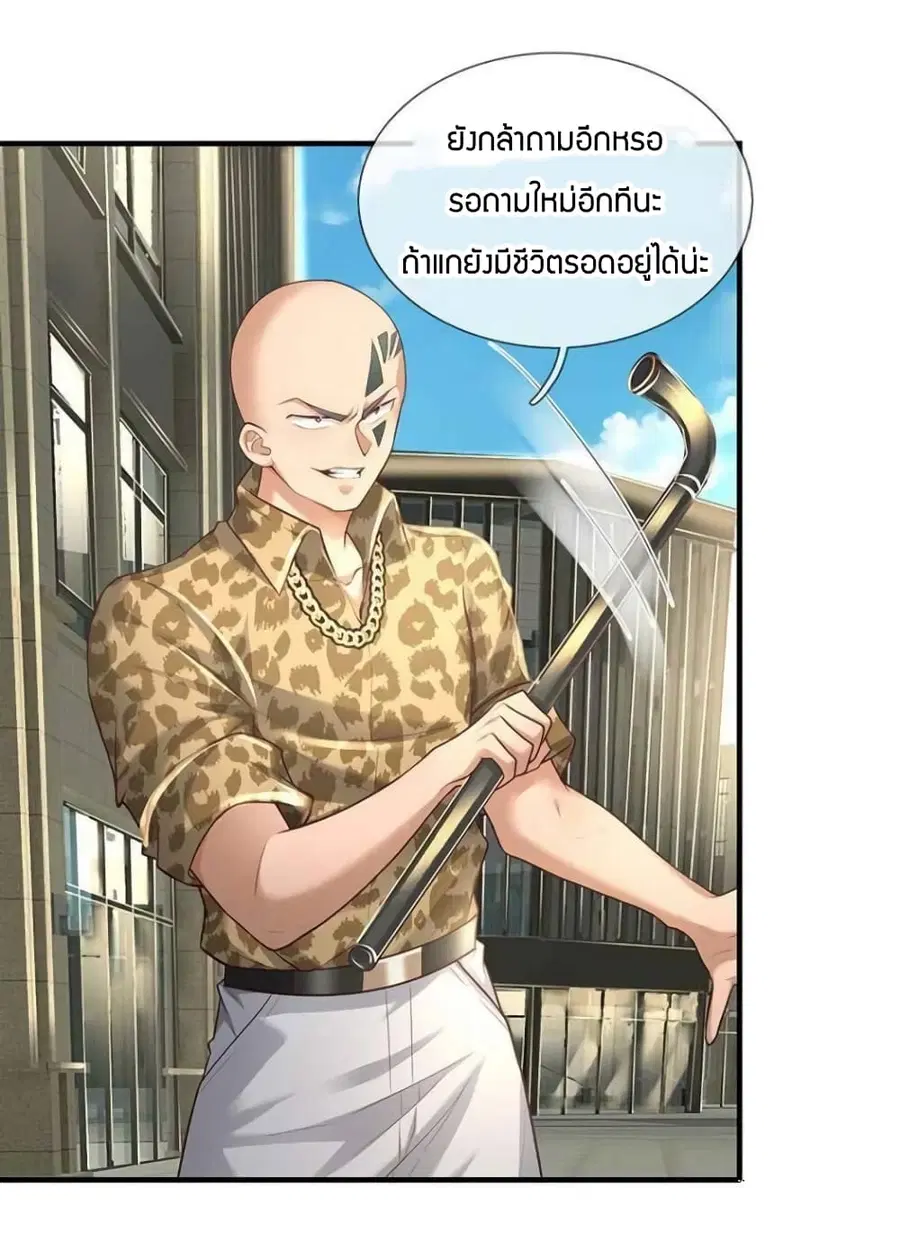 หน้า 31 จาก 38